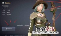 猎人手游删除角色名字不能用怎么办 猎人手游删除角色名字不能用
