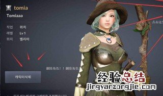 猎人手游删除角色名字不能用怎么办 猎人手游删除角色名字不能用
