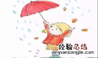 考试那天下雨有什么说法 考试那天下雨意味着啥