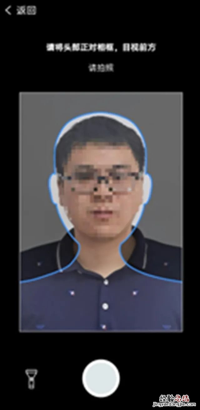 开封电子驾驶证申领流程 开封电子驾照怎么申请