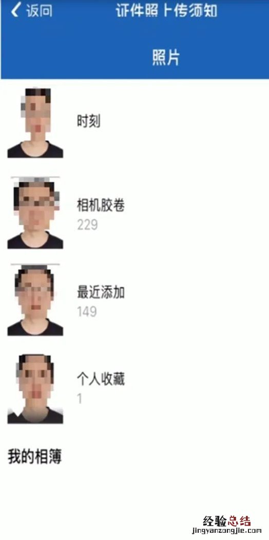 开封电子驾驶证申领流程 开封电子驾照怎么申请
