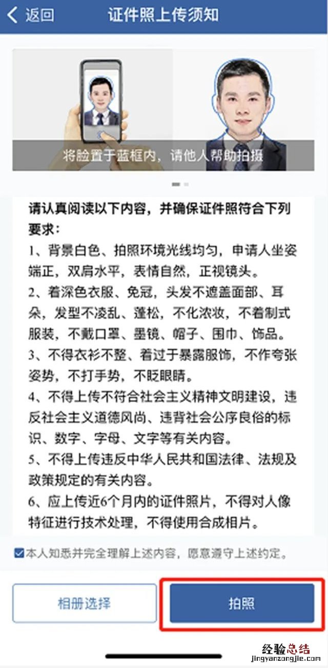 开封电子驾驶证申领流程 开封电子驾照怎么申请