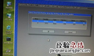 为什么新的笔记本电脑解压显示系统资源不足 笔记本电脑解压显示系统资源不足的原因
