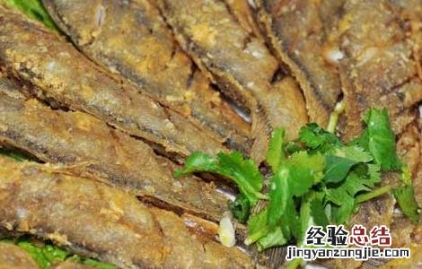 炸黄花鱼的做法 空气炸锅炸黄花鱼的做法