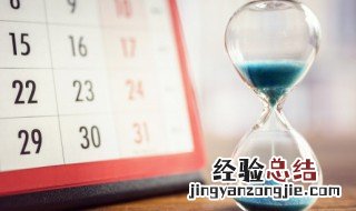 星座的日期是阴历还是阳历 日期是阴历还是阳历