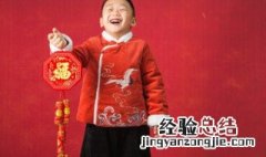 福字的来历和含义 福字取名男孩名字