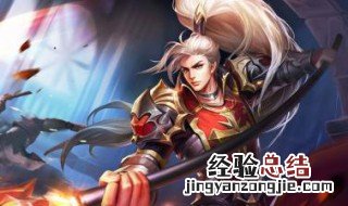 韩信顺风出什么装 最强出装