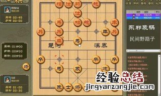 开局过宫炮怎么守 中国象棋过宫炮如何进功如何防守
