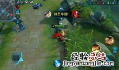 亚瑟逆风出什么装 你知道吗