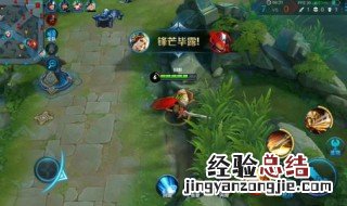 亚瑟逆风出什么装 你知道吗