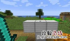 我的世界村庄怎么做守卫者 我的世界村庄中守卫者铁傀儡制作方法详解