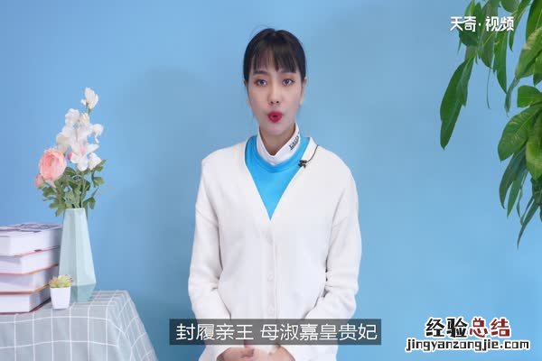 乾隆皇帝后妃子女简介 乾隆后妃子女一览表