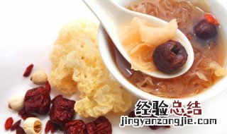 煮的银耳汤可以过夜吗 过夜的银耳汤加热后还能喝吗