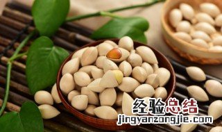 银杏核怎么吃有什么作用 银杏核怎么吃