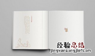 自负其能的意思 自负有几种意思
