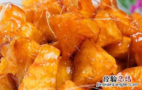 拔丝红薯的做法 拔丝红薯的做法最正宗的做法
