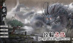 鬼谷八荒怎么让仇人不恨你 鬼谷八荒如何让仇人