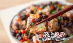 竹筒豆豉蒸排骨