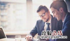 财务软件在我国发展经历了哪些阶段 来这里了解下相关知识了
