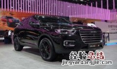 h6铂金版重量 h6铂金版重量1541kg