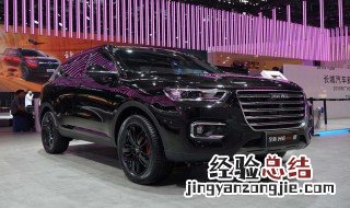 h6铂金版重量 h6铂金版重量1541kg