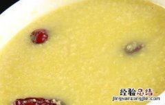红枣小米粥的做法 苹果红枣小米粥的做法