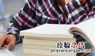 蹊田夺牛的由来 蹊田夺牛典故
