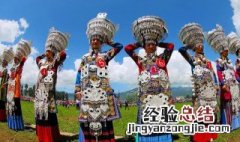 彝族习俗 苗族的风俗