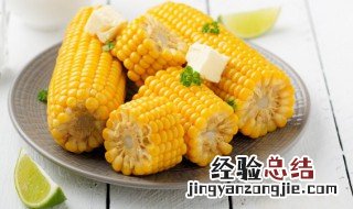 玉米煮还是蒸哪个好吃 玉米煮还是蒸