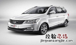 宝骏730可以上黄牌吗 宝骏730不可以上黄牌