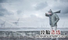 降雨量毫米是什么意思 降雨量毫米意思是什么