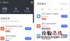 京东可不可以用支付宝付款? 两者是竞争关系不可以使用