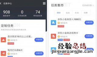 京东可不可以用支付宝付款? 两者是竞争关系不可以使用