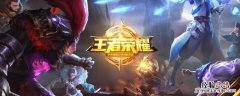 王者荣耀双排搞笑情侣名字 王者荣耀搞笑情侣名一对