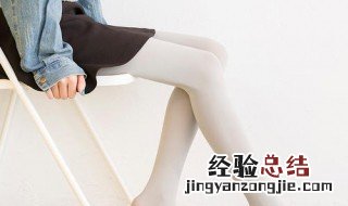 50d丝袜和80d的区别 丝袜60d和80d有什么区别