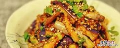 茄子蒸熟怎么做 茄子蒸熟怎么拌好吃