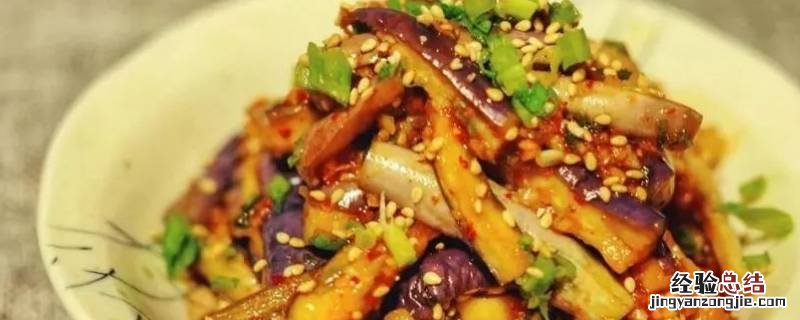 茄子蒸熟怎么做 茄子蒸熟怎么拌好吃