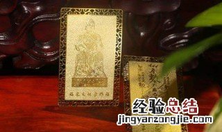如何化太岁 太岁是什么东西
