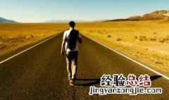 励志名言短句霸气八字 霸气励志名言八字短句精选