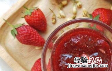 草莓酱怎么做好吃又简单的方法 草莓酱怎么做好吃又简单