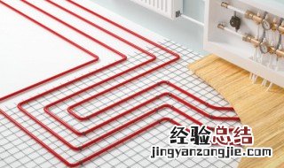 地暖材料如何选择 地暖的辅材怎么选