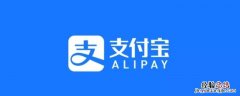 支付宝中的小程序怎么删除 支付宝我的小程序怎么删