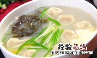 鸡汤饺子怎么做的 鸡汤饺子怎么做