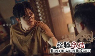 我是余欢水结局解析 我是余欢水结局解析豆瓣