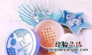防晒霜不带粉的好还是带粉的 防晒霜有粉质好还是没粉质的好