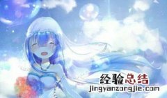 从零开始的异世界生活小说蕾姆结局 从零开始的异世界蕾姆去哪了
