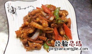 酱爆八爪鱼的做法 酱爆八爪鱼怎么做