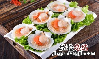 扇贝粉丝蒜蓉的做法 如何做蒜蓉粉丝蒸扇贝