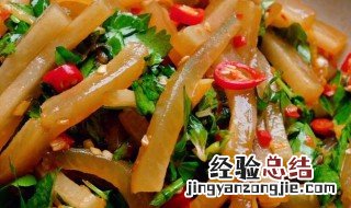 凉拌猪皮的做法 如何做凉拌猪皮