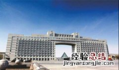 黑龙江省八一农垦大学地理位置 黑龙江省八一农垦大学的介绍
